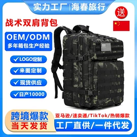 运动背包;运动腰包;户外防水袋