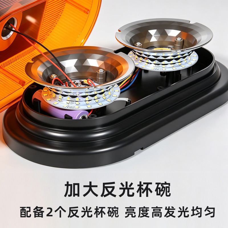 Solar warning light, car warning strobe light, LED night-time strong magnetic roof signal light, roof light