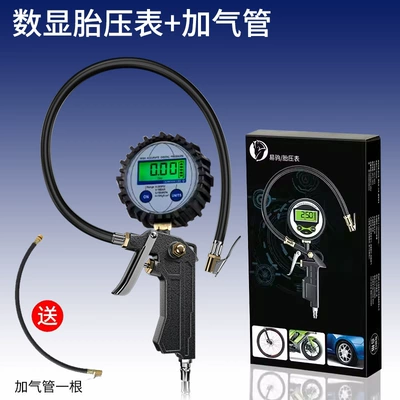 Air pressure gauge/tire pressure gauge head car tire pressure monitor - upgraded-cast-iron-handle-special-for-auto-repair-shops-high-precision-digital-tire-pressure-gauge-copper-head-air-pipe