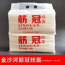 ��ɳ�ӽ��ԭζ���� ����l �����b 5��/10����x  ����ζ�� ���]