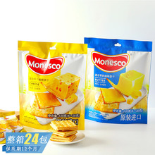 印度尼西亚进口 道吉草干酪味奶油味饼干120g 国外休闲零食品批发
