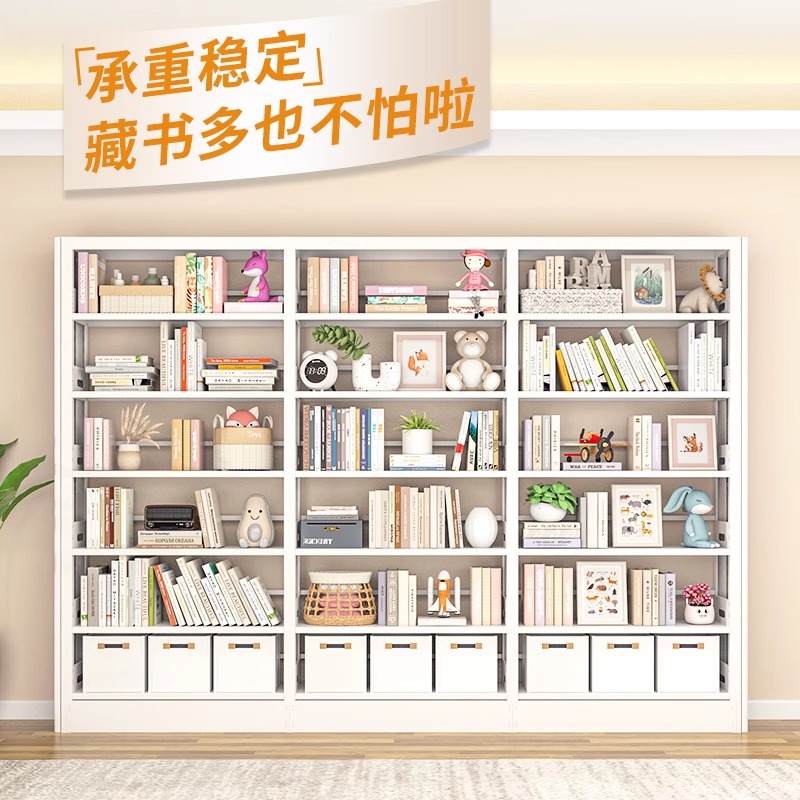 Estante de biblioteca doméstica estante de piso estante de pared cubierta estante de libro de dibujos para niños estante de almacenamiento librería de acero al carbono estante multicapa