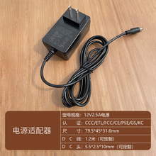 ���ڹ��S����15V2A30W�Դ�m���� �堝ʽ15V30W�����Դ�����