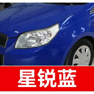 Cruze, and Equinox models – Avtomobil boya qələmləri - buy-one-get-two-1-coat-of-color-paint-1-coat-of-brightening-polish-plus-a-free-toolkit-cleaning-cotton-and-applicator-brush-starlight-blue