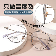 ���ᴿ���۾���F61007Բ��51��Ůͬ��ʱ�аٴ�ѧ���ɰ����п��侵