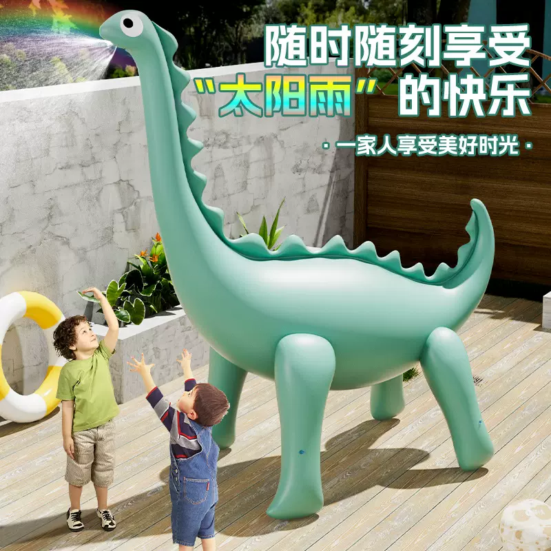 充气喷水恐龙儿童戏水玩具户外草坪公园庭院装饰玩偶大型