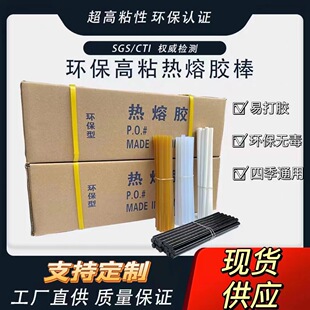 Դ�^�S��ֱ�N11MM��ճ�����z�l�h��͸�������z����ճ�ֹ������z