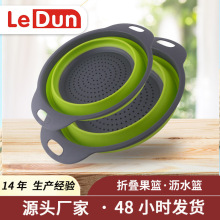可伸缩折叠沥水篮套装亚马逊洗菜篮水果篮多功能厨房蔬菜滤水篮