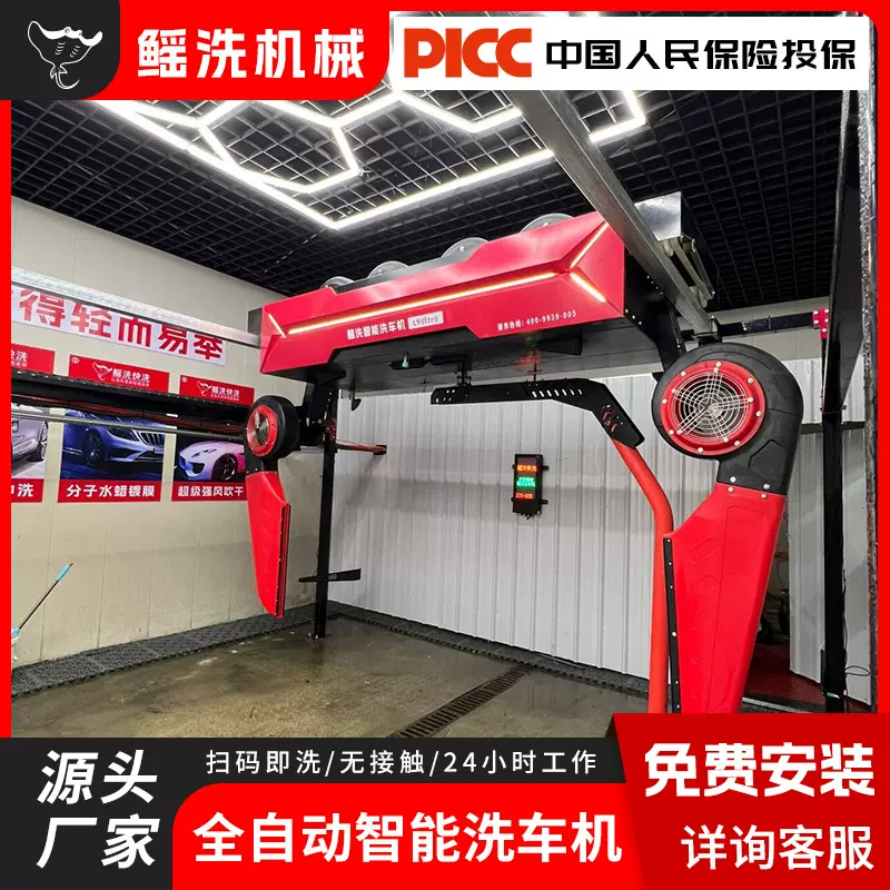 全自动洗车机智能未来AI洗车厂家源头定制发货24小时无人值守商用