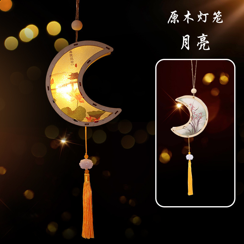 中秋节兔子灯笼材料包手工儿童手提花灯兔年古风汉服花古风|undefined