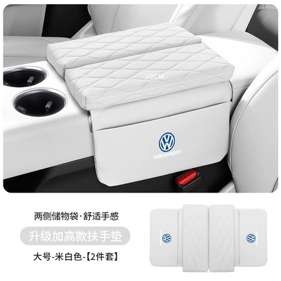 and Central Storage Organizer — Armrest box pad - volkswagen-standard-upgraded-thickening-and-heightening-35cm-off-white-armrest-box-booster-pad-large-size-30cm-long