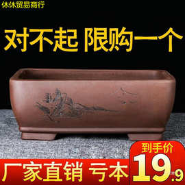 宜兴紫砂花盆长方形清仓特价特大号底座托盘盆景盆简约绿植小陶瓷