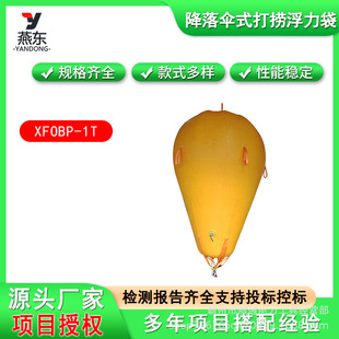 ���ʽ�ϸ�ϵ�yXFOBP-1Tˮ��ˮ���ϵ�y�����ʽ��Ƹ�����