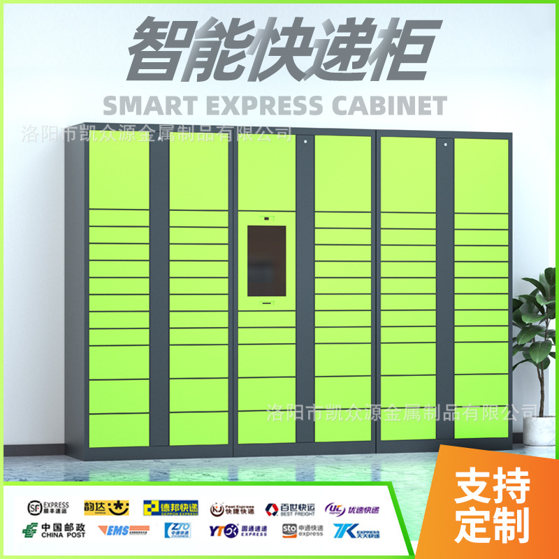 벌집 지능형 익스프레스 캐비닛 커뮤니티 셀프 리프팅 스토리지 재산 학교 소포 캐비닛 포스트 스테이션 익스프레스 셀프 피킹 공장 스트레이트 헤어