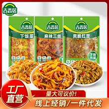 ��������106gˬ�������������zե���}�����̲��_θ��һ�����l