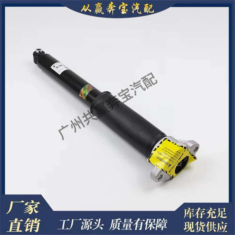 Suitable for Mercedes-Benz Glc 2015-2021 Shock Absorber Strut Front Axle Shock Absorber 2533201330