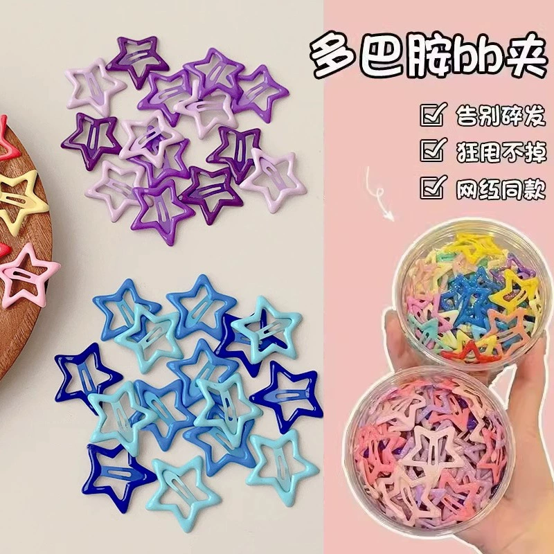 Заколка для волос Kawano с допамином и звездой, милая заколка для волос, боковая заколка для челки, металлическая заколка y2k, маленькая заколка для головного убора, заколка для волос