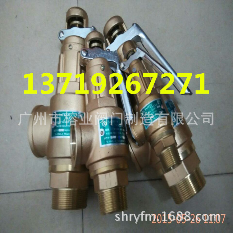 A28W-16T安全阀A27W-16T SV-B27-B29 SS 318SnW IYH台湾ASF-9AETV