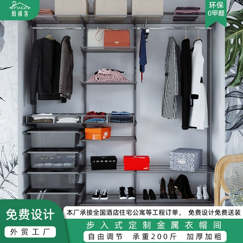 Платиновый металлический шкаф с усиленными горизонтальными перекладинами, металлическая вешалка для одежды в спальню, металлическая гардеробная.