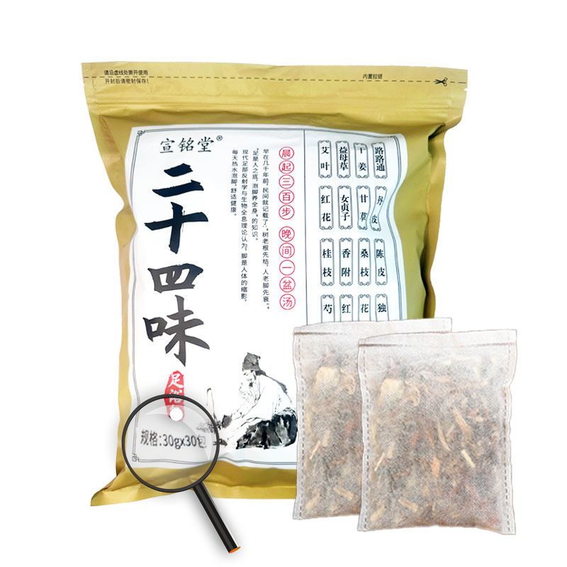 Xuanmingtang 24種類のフットバスバッグ、生姜とよもぎのフットバス薬用バッグ、発汗、冷えを払い、湿気を取り除く|undefined