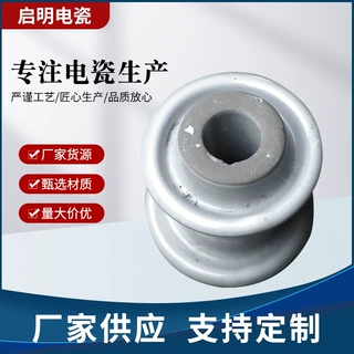 定制 陶瓷绝缘子 ED-4蝶式绝缘子 电线折弯适用绝缘陶瓷