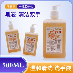 ��̩��ϴ��Һ��Һ500ml�t�ü���ϴ�ְ���ʽ��ƿ������ϴ��Һ