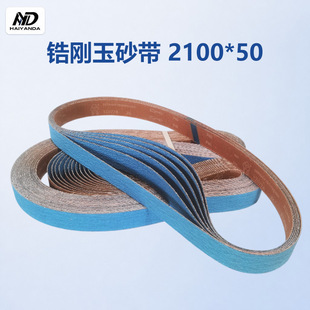 䆄���ɰ�����P䓽���ȥë�̽���ɰ������ĥ�������z2100*50�{ɳ