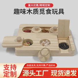 收纳架;狗狗玩具;木盒