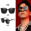 Trend brand sunglasses, Korean style, internet celebrity