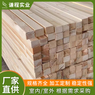 Factory direct supply of wooden keel outdoor anti -corrosion wood ceiling floor floor frame floor frame pine bar solid wood bars wholesale