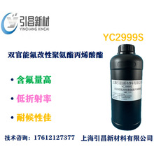 YC2999S  �p���ܷ����Ծ۰�����ϩ����  �������ߡ���������