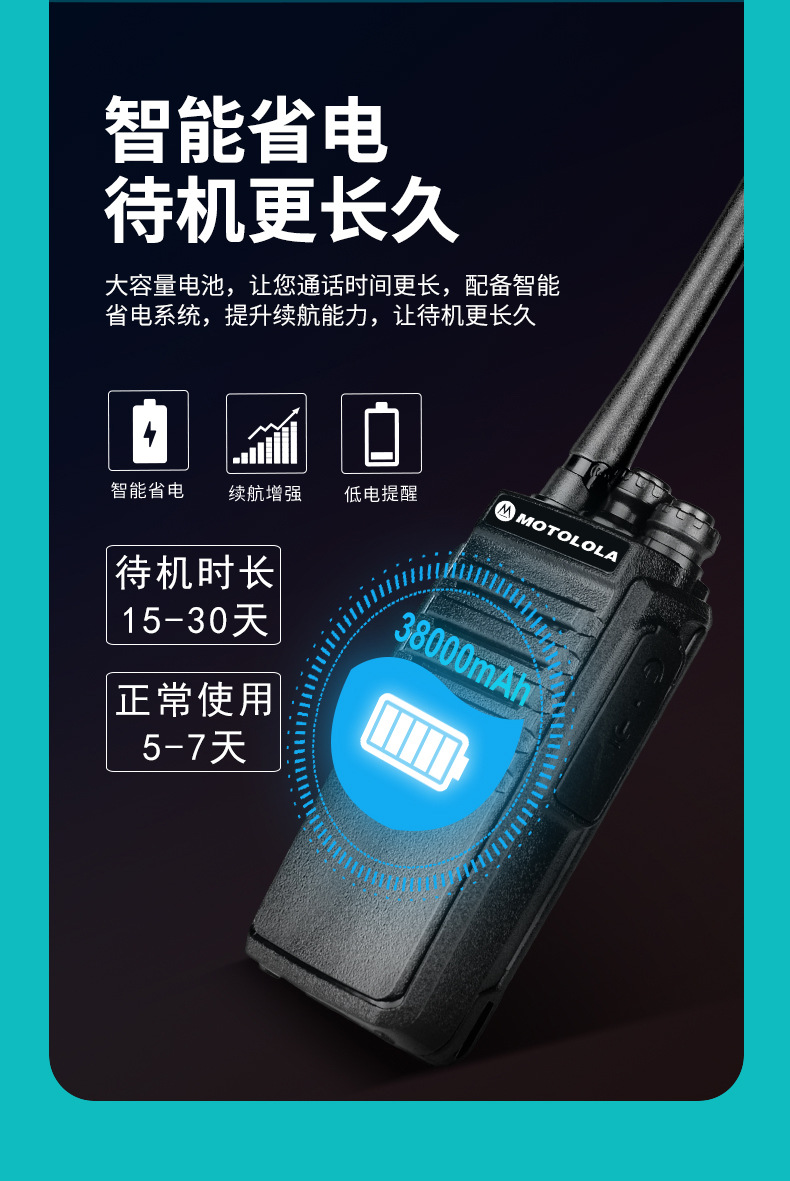 New Walkie-Talkie Outdoor Machine Kilometer Civilian Kilometer High Power Handheld Hotel Construction Site Wholesale