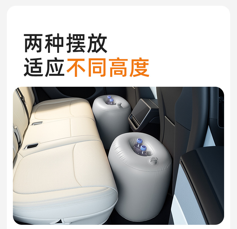 Car inflatable bed footrest, rear seat gap pad, car rear seat gap pad, inflatable in-car rest cushion