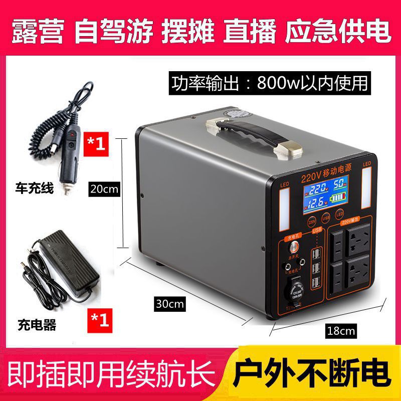 220v屋外移動電源の生放送の大電力は露店を出して携帯キャンプの自車運転旅行の大容量の緊急家庭用予備を出します。|undefined