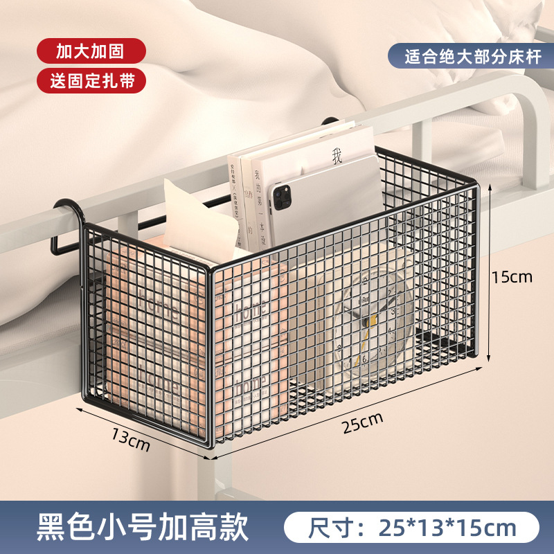 Almacenamiento en rack de almacenamiento de la cabecera estudiante universitario dormitorio colgante cesta dormitorio de las niñas cama viviente Escuela Superior litera inferior litera mesita de noche cesta colgante