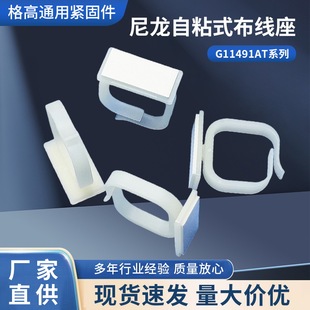 ������ճʽ������G11491AT�߾��h�������ճʽ���w�^���h�����A