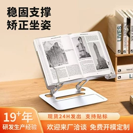 手机支架;车载手机支架;电脑支架