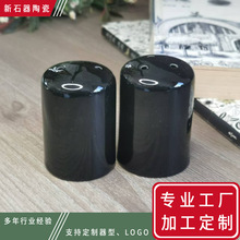 简约新奇创意陶瓷情侣对杯日用陶瓷器皿椒盐罐印制定制logo