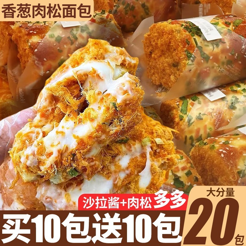 ニラミートフロスクリームパン朝食インスタントエッグ朝食ケーキ全箱スナックスナック食品パンインスタント栄養|undefined