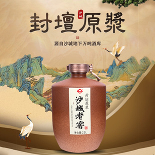 ɳ���Ͻѷ≯ԭ�{65�ȝ����ͼ��Zʳ�׾Ƹ߶�����Ͼ����A����̖