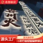 门头亚克力迷你定制发光字