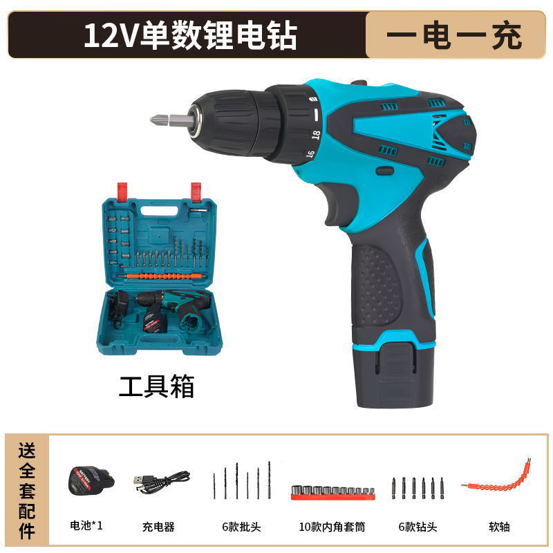 Transfronterizo escobillas taladro de litio taladro de mano recargable pequeño taladro de pistola taladro multifuncional conjunto de taladro de litio de mano eléctrica doméstica