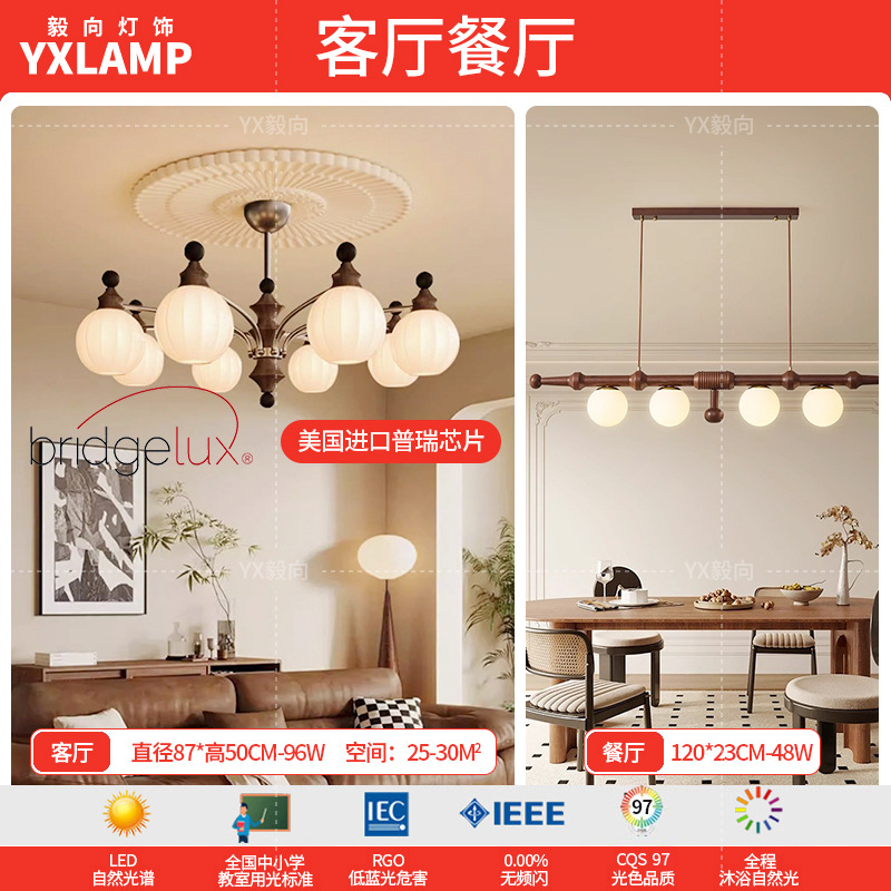 Lámpara de la sala de estar medieval francesa retro alta sensación de diseño de madera maciza dormitorio comedor arte lámparas Zhongshan