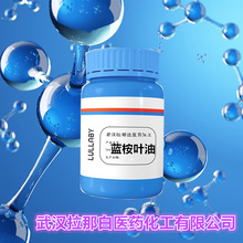 �ȼ�������(�{���~�� 8000-48-4) CP2015�棬�������� ����r��