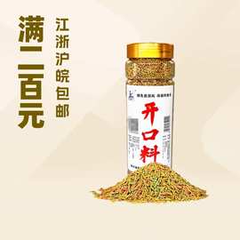 西部风 开口料三色膨化颗粒底窝料500克麻团颗粒野钓黑坑鲫鲤鱼饵