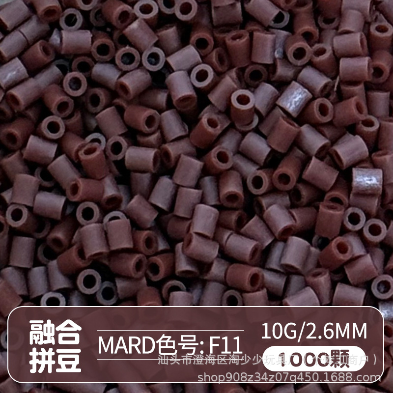 Paquete complementario de frijoles pindou de 2,6 mm frijoles pequeños de alta calidad fusión de frijoles soja Mad número de color de la misma calidad frijoles pindou