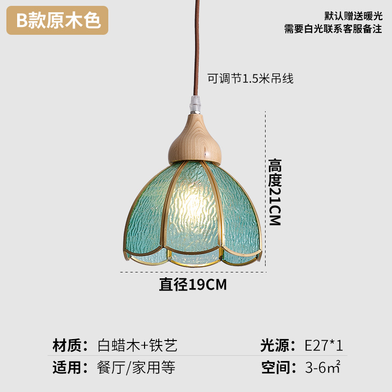 Juganoz medieval retro americano vidrio restaurante lámpara de bar estilo japonés ventana de ventana de viento silencioso puerta de entrada dormitorio pequeño candelabro