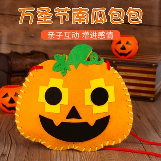 万圣节礼物不织布南瓜包包儿童幼儿园手工diy制作创意材料包