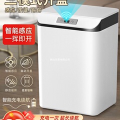 智能垃圾桶2025新款带盖感应式家用客厅轻奢厕所卫生间全自动电动