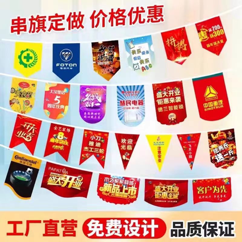 String flag -made triangle flag festival decoration flag opening celebration decoration warning flag